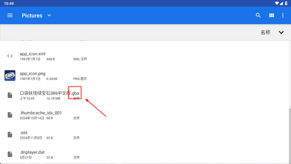 gba模拟器app游戏导入教程
