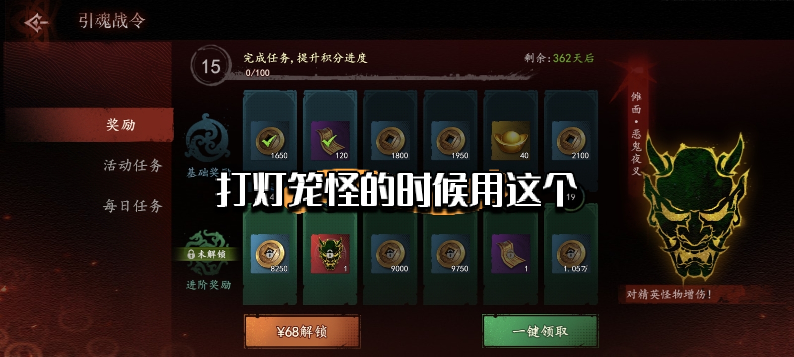 《遗弃之地》氪金推主线攻略