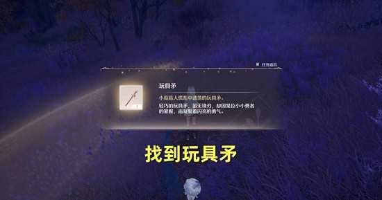 《无限暖暖》不思议木偶之家任务攻略