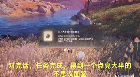 《无限暖暖》不思议木偶之家任务攻略