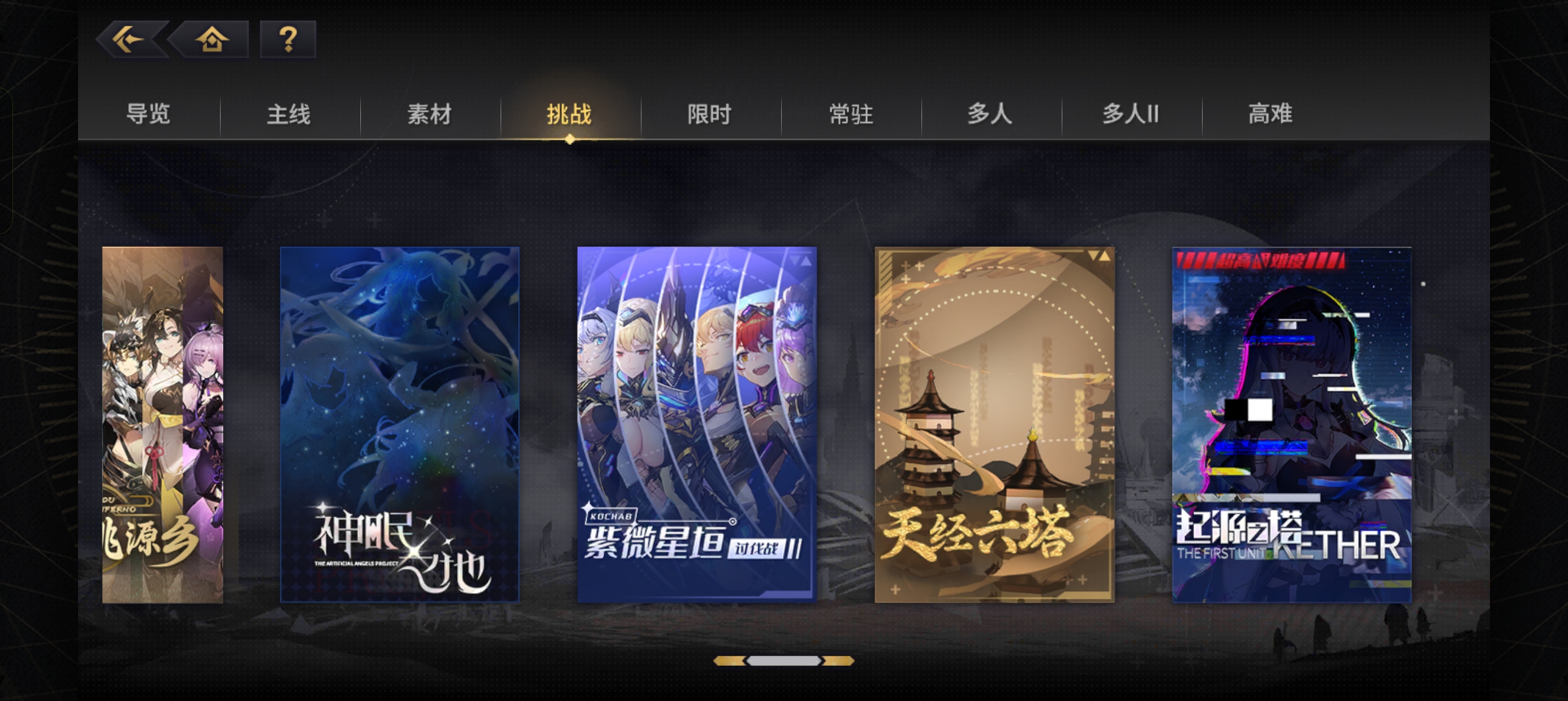 《悠久之树》资源快速获取指南