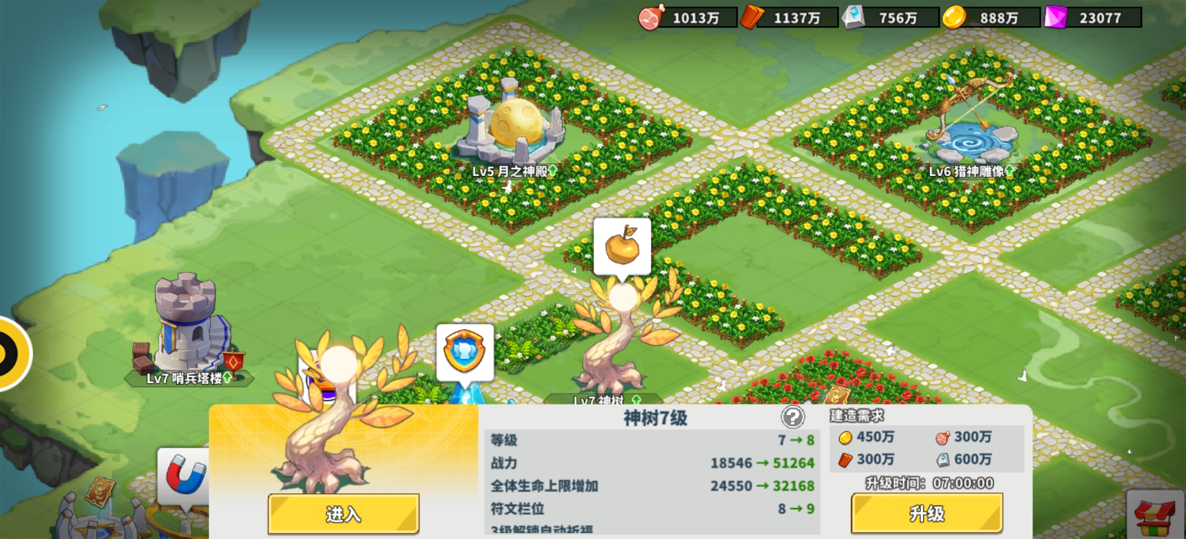 《超凡守卫战》建筑升级建议