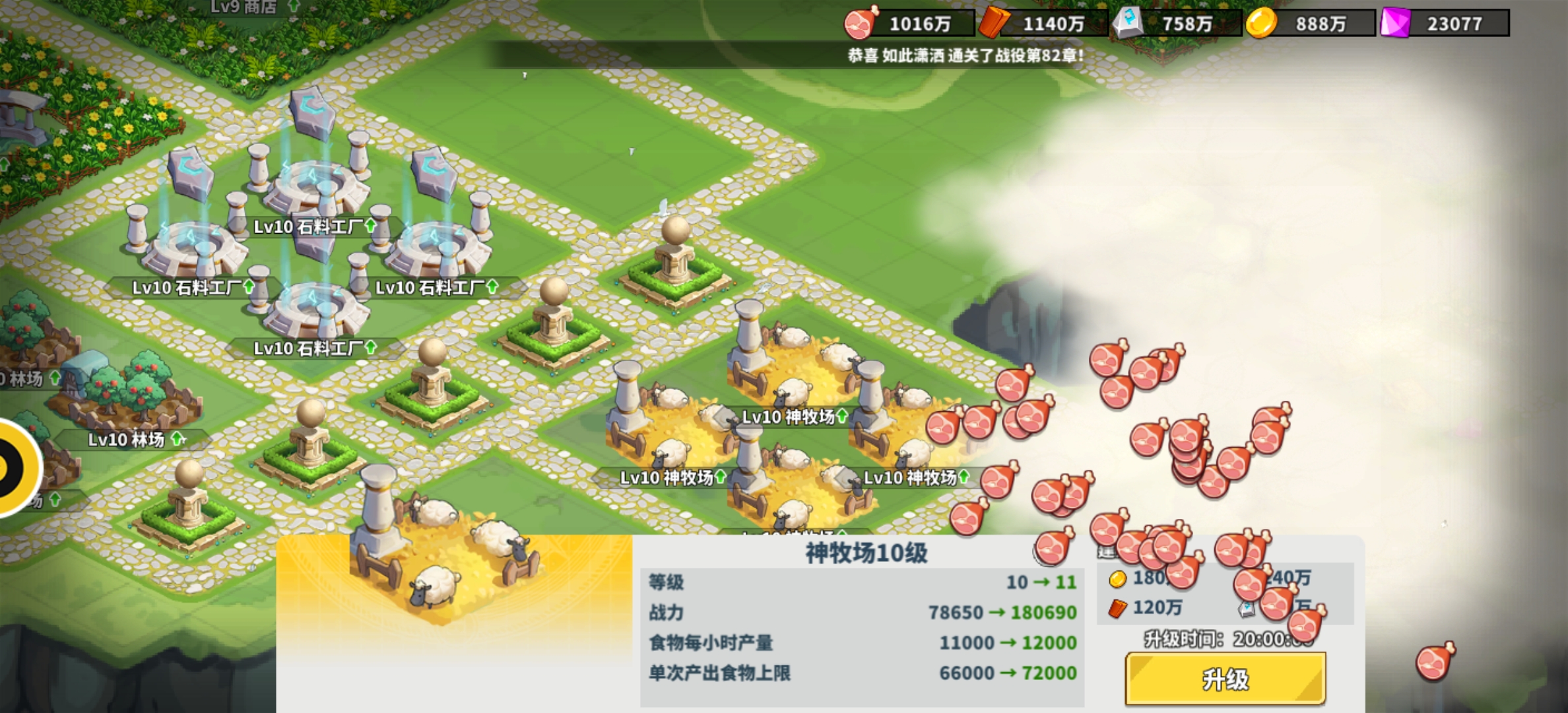 《超凡守卫战》建筑升级建议