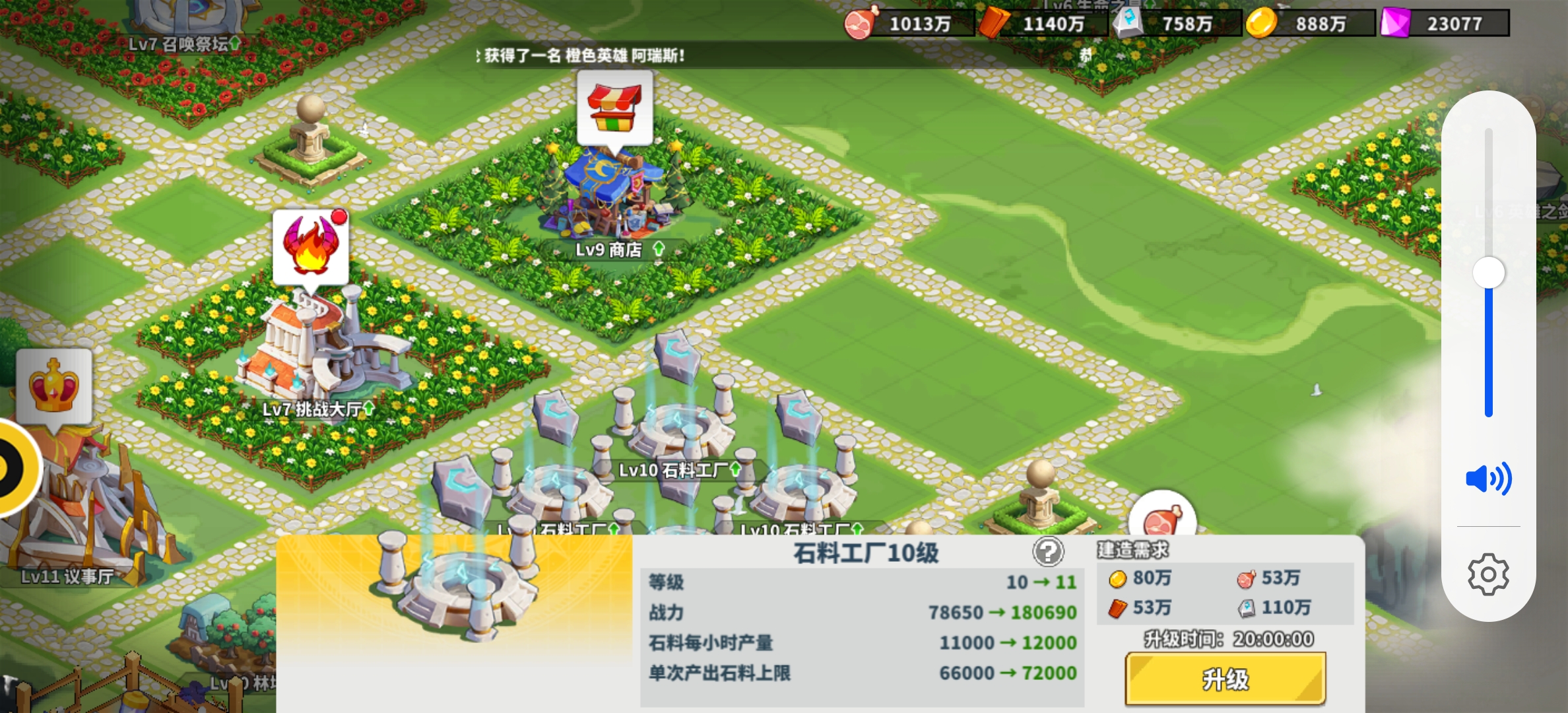 《超凡守卫战》建筑升级建议