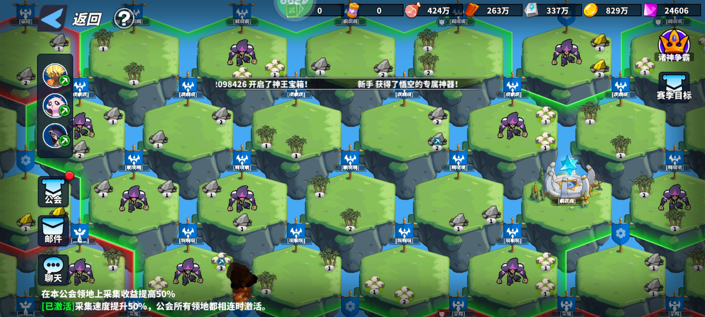 《超凡守卫战》空岛资源介绍