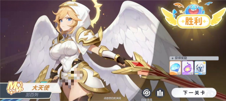 龙魂旅人亲密度约会系统玩法介绍