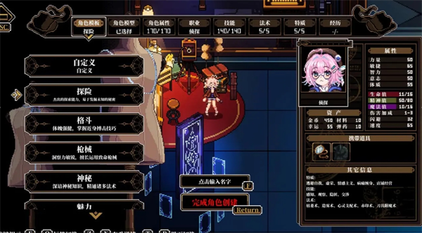 心之钥闪耀的偏方三八面体获取方法技巧