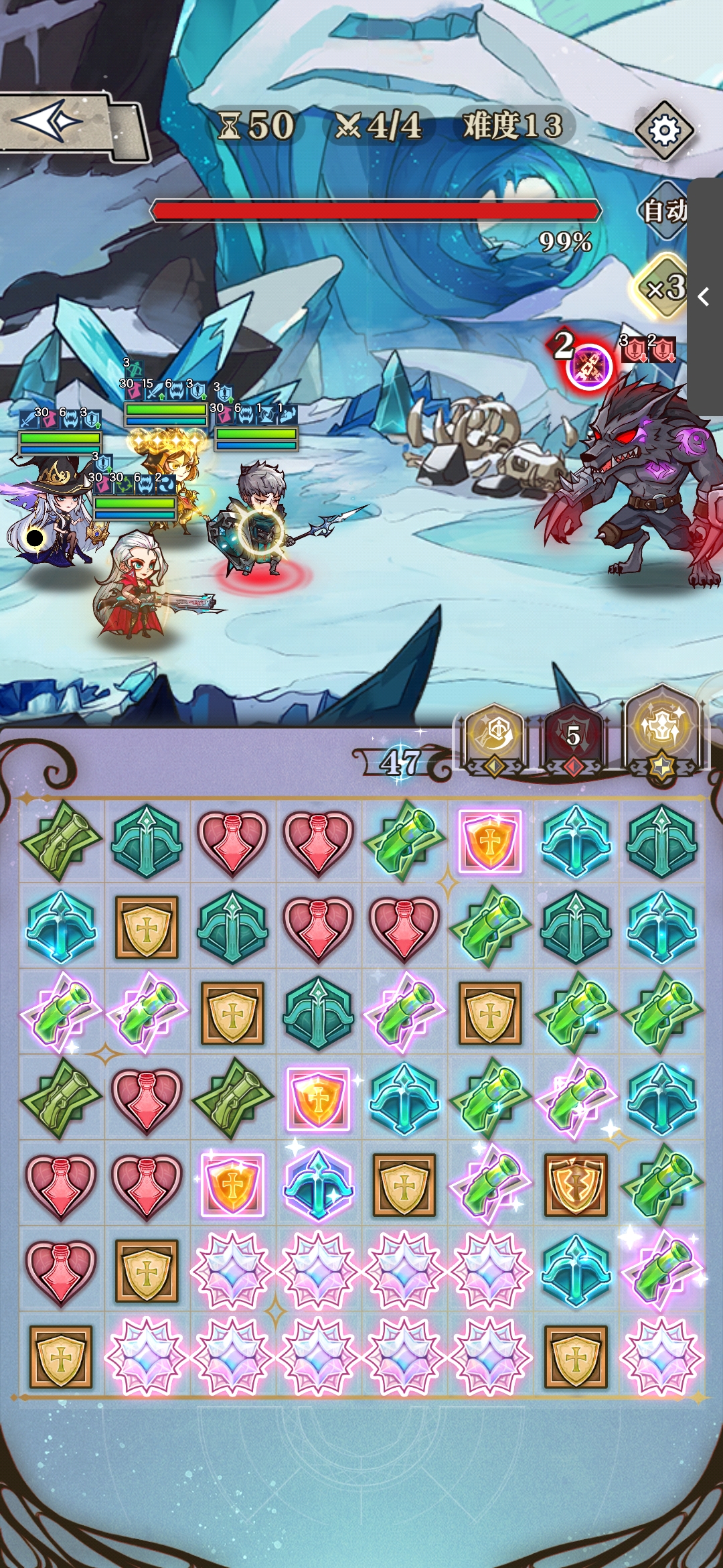 《精灵序曲》物狼本攻略