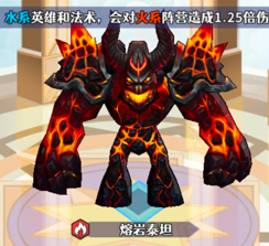 《无限远征》关卡boss打法攻略