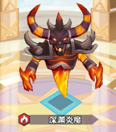 《无限远征》关卡boss打法攻略