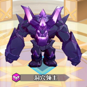 《无限远征》推图玩法攻略