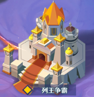 《无限远征》出征副本攻略