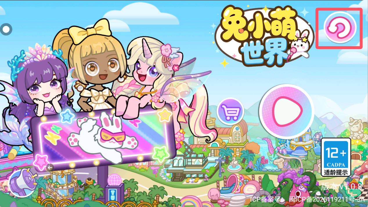 兔小萌世界公测常见问题FAQ