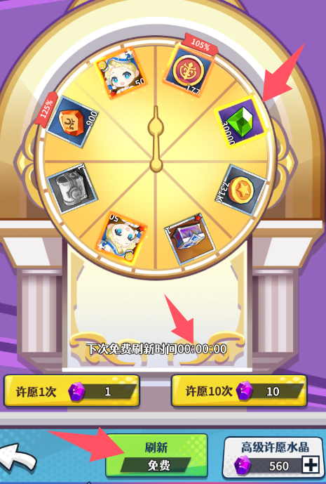 《无限远征》新人日常攻略