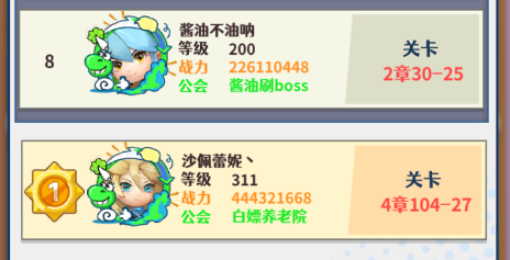 《无限远征》新人日常攻略