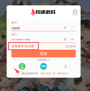 《无限远征》刷初始技巧