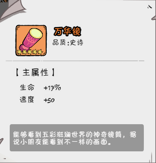 《织女星计划》关羽养成攻略