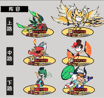 《织女星计划》关羽养成攻略