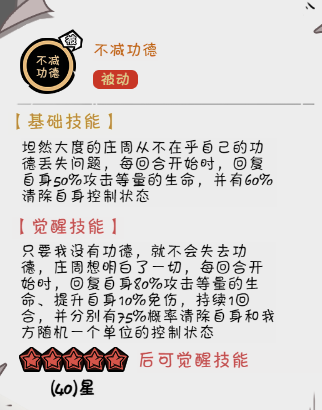 《织女星计划》关羽养成攻略