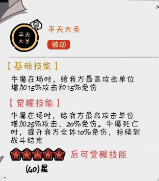 《织女星计划》关羽养成攻略