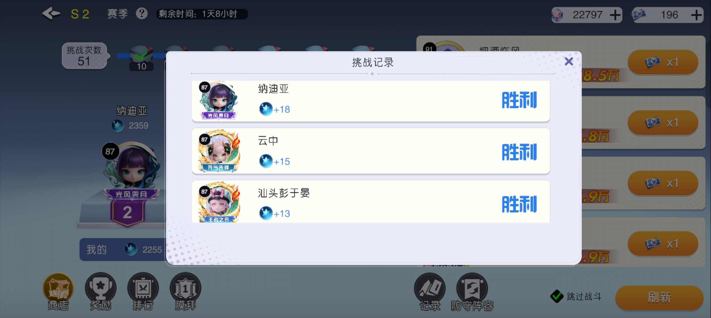 《元气唤灵师》新手阵容搭配