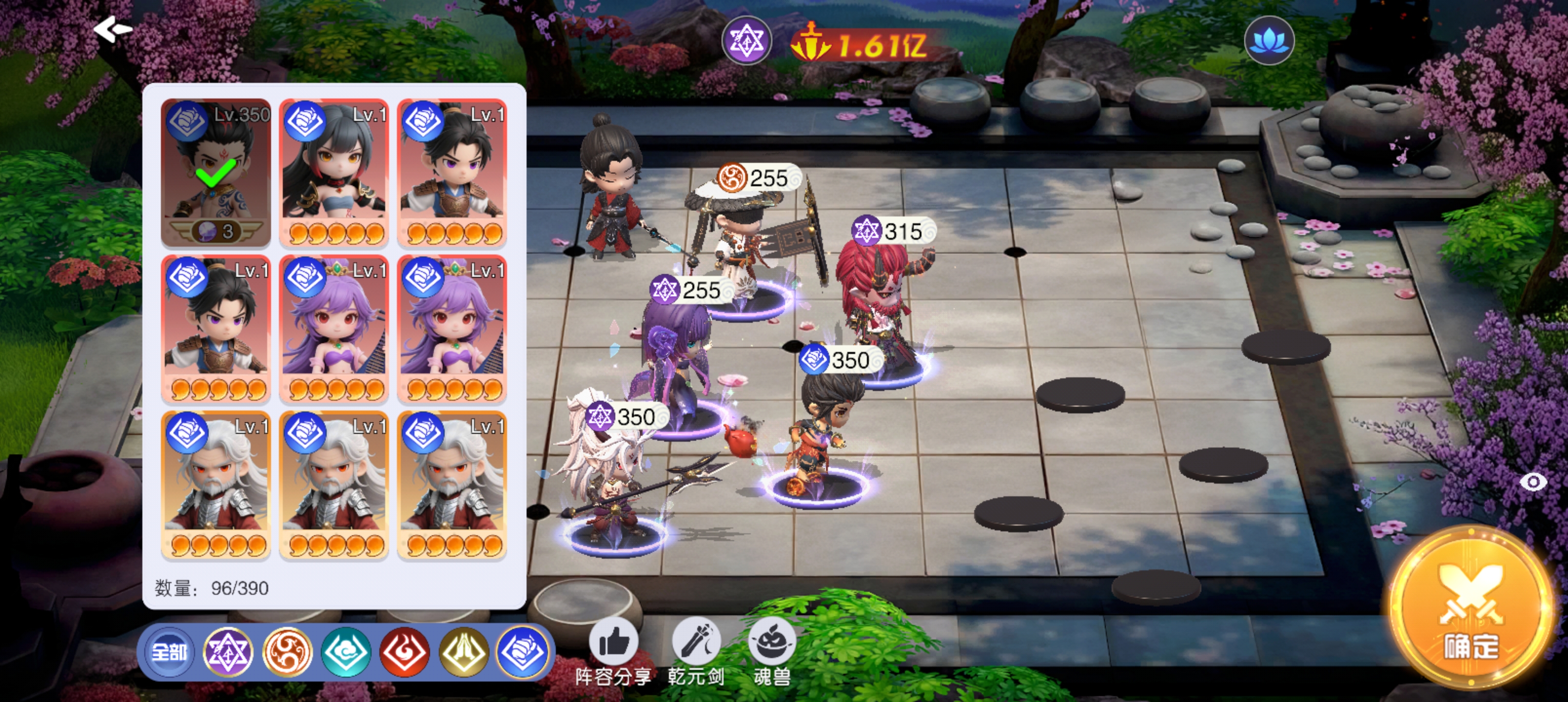 《元气唤灵师》游玩心得分享