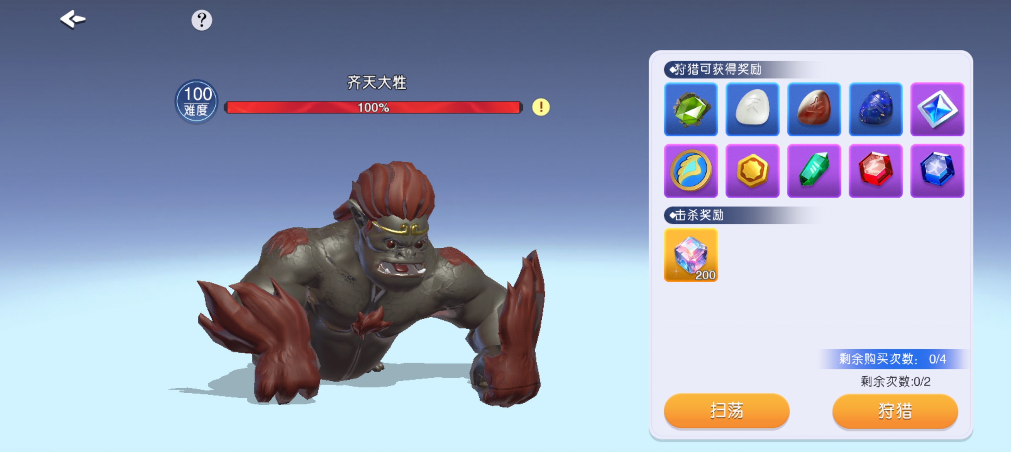 《元气唤灵师》游玩心得分享