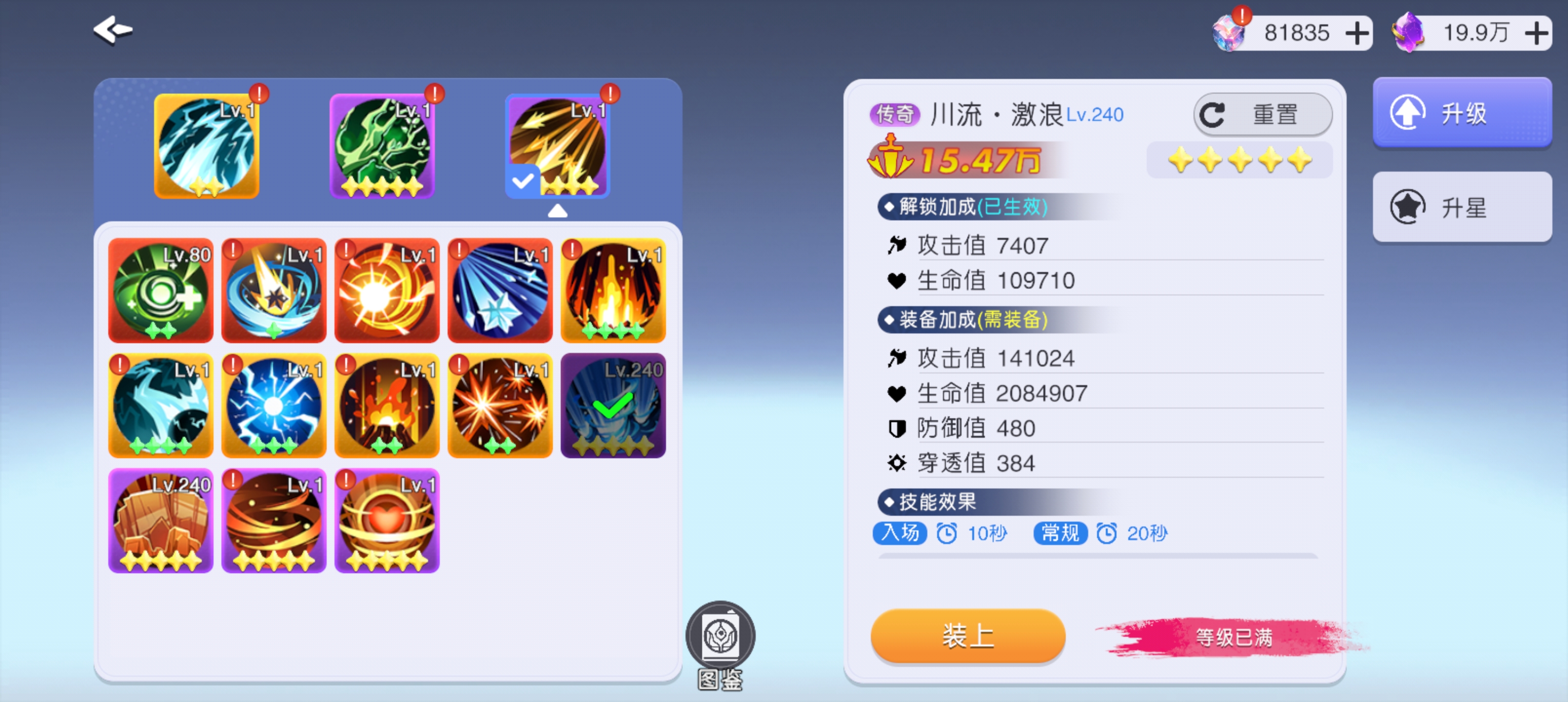 《元气唤灵师》游玩心得分享