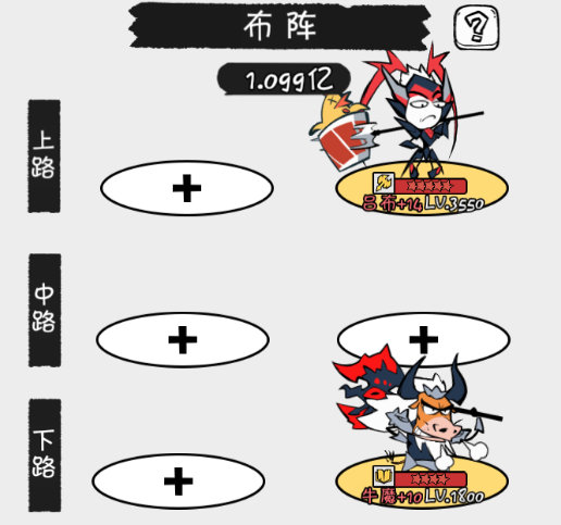 《织女星计划》上单英雄吕布玩法攻略