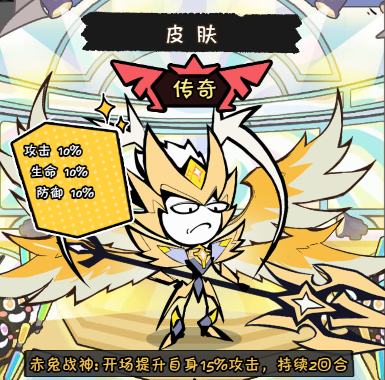 《织女星计划》上单英雄吕布玩法攻略