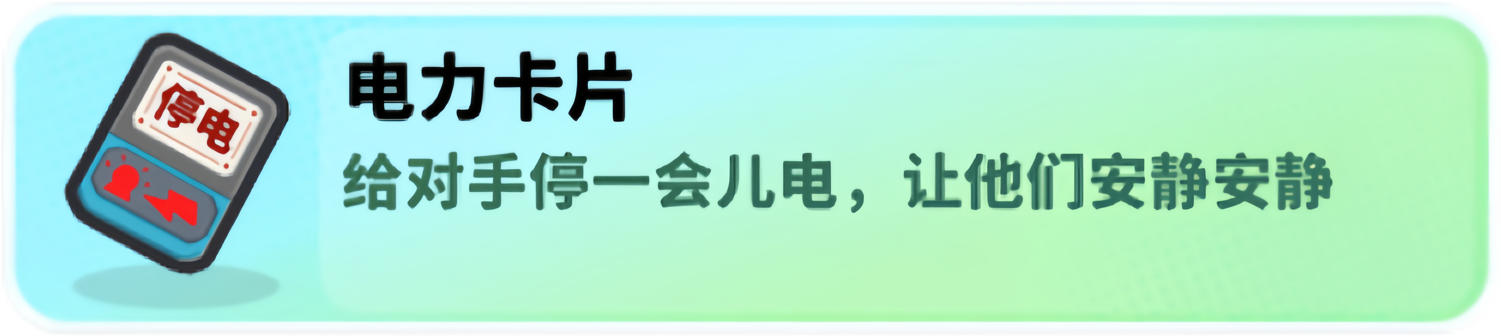 经典矿工道具大全