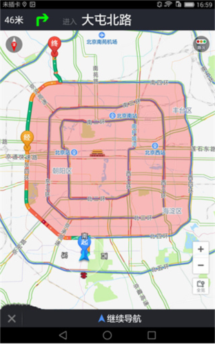 摩途导航app限行区添加教程