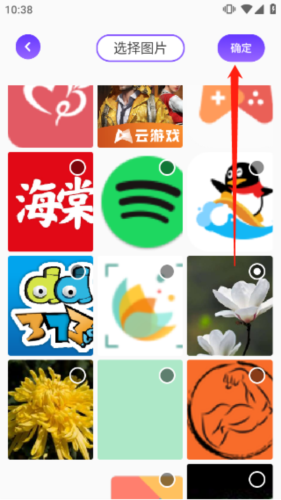 漫画星球app自制图片方法