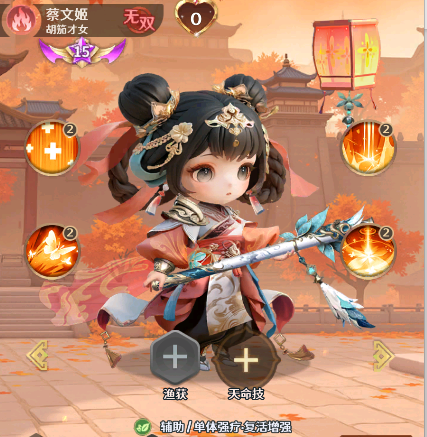 格斗三国志新手入门攻略