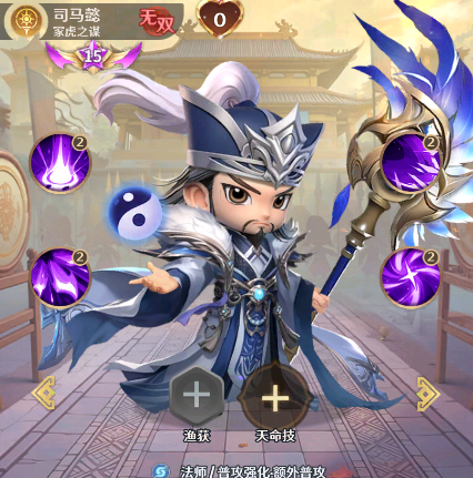 格斗三国志新手入门攻略