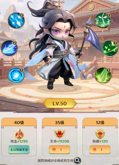 格斗三国志新手入门攻略