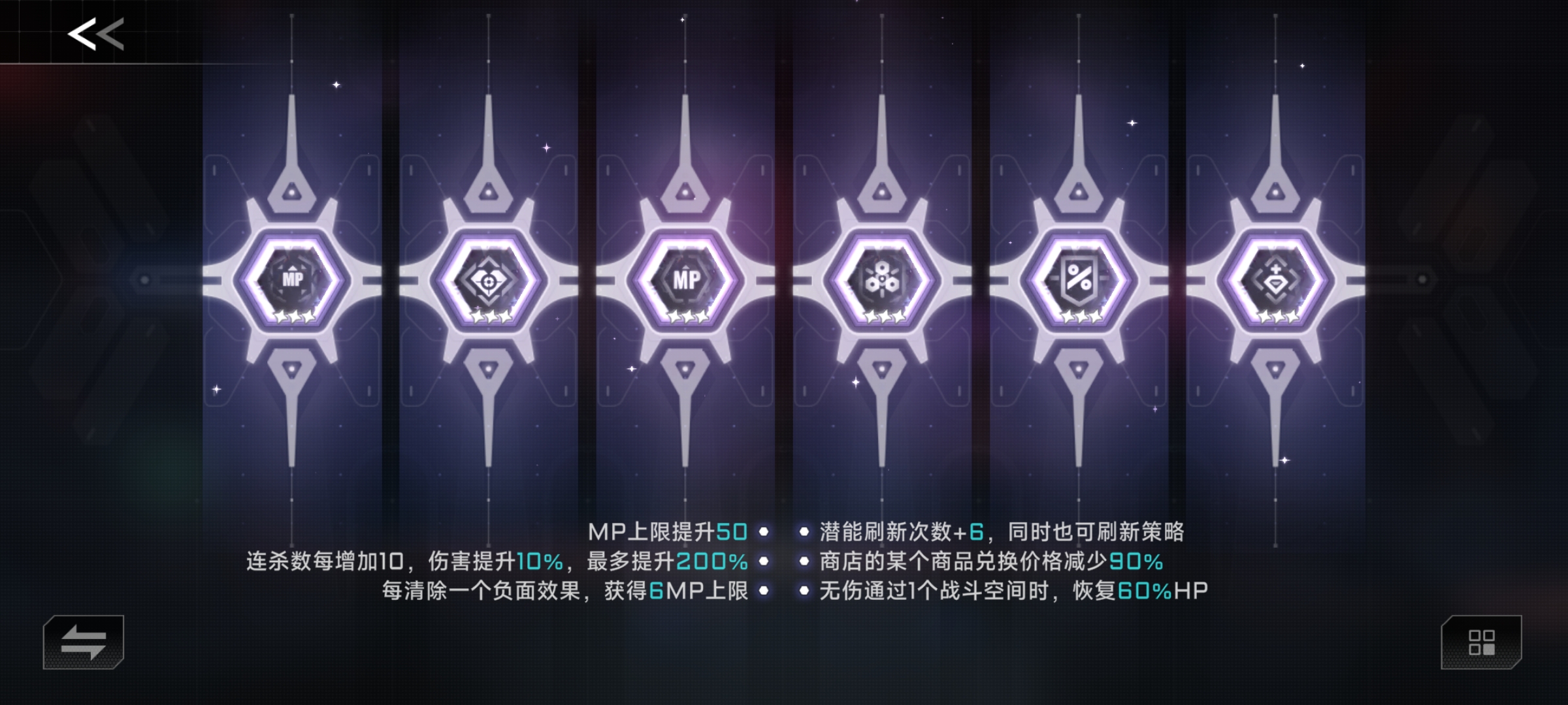 《苍翼：混沌效应》芭烈特玩法攻略