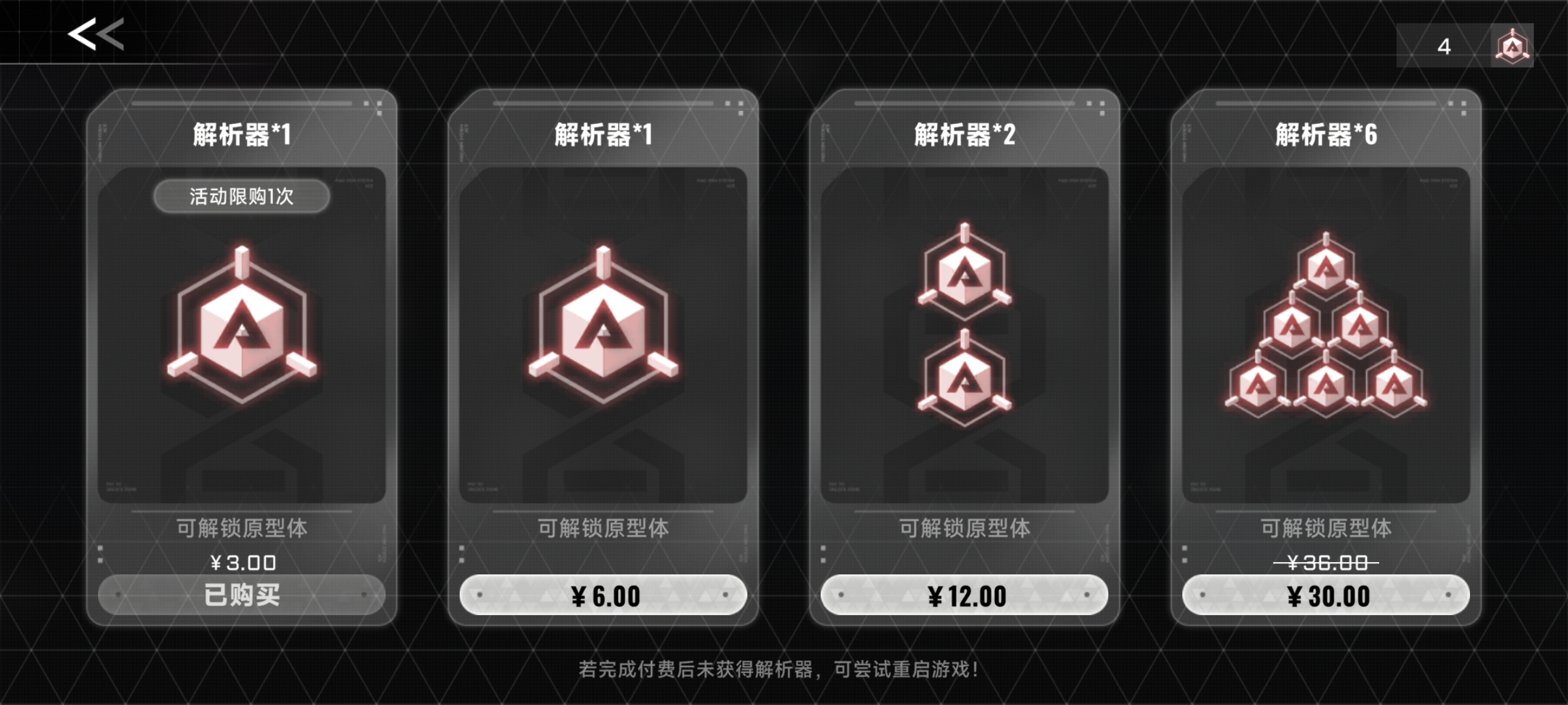 《苍翼：混沌效应》新人须知