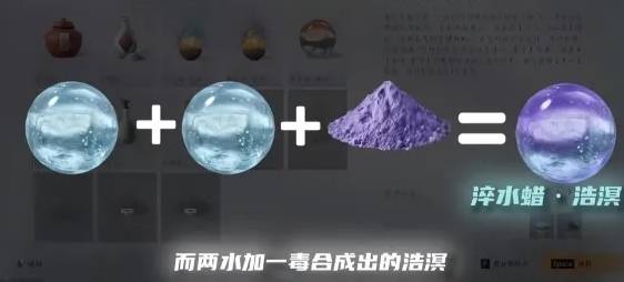 《燕云十六声》天工开物效果一览