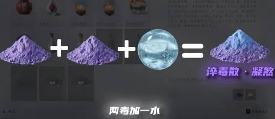《燕云十六声》天工开物效果一览