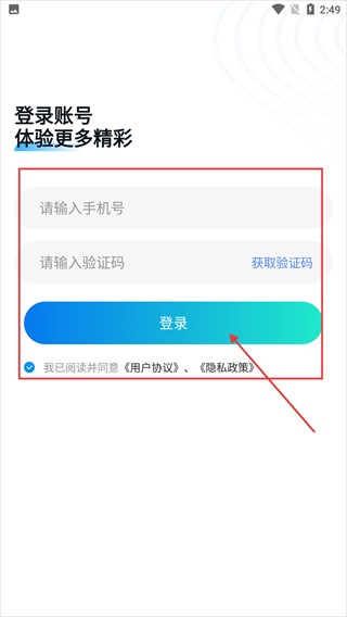 星语相机app功能介绍