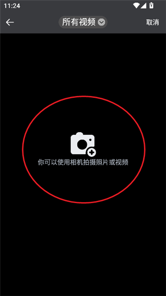 鲁班去字幕app去字幕教程