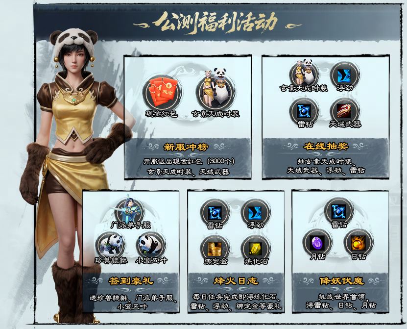 天下贰经典版官网入口链接