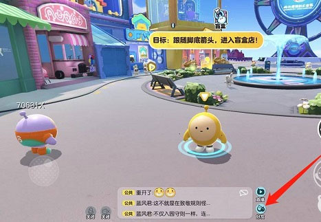 网易游戏官网入口蛋仔派对