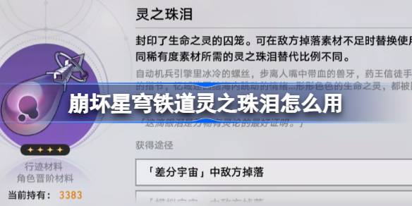 1752561524FmAt.jpeg
