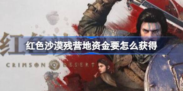 1774431093shdS.jpeg