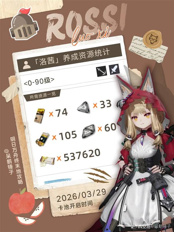 2026030951621222.jpg