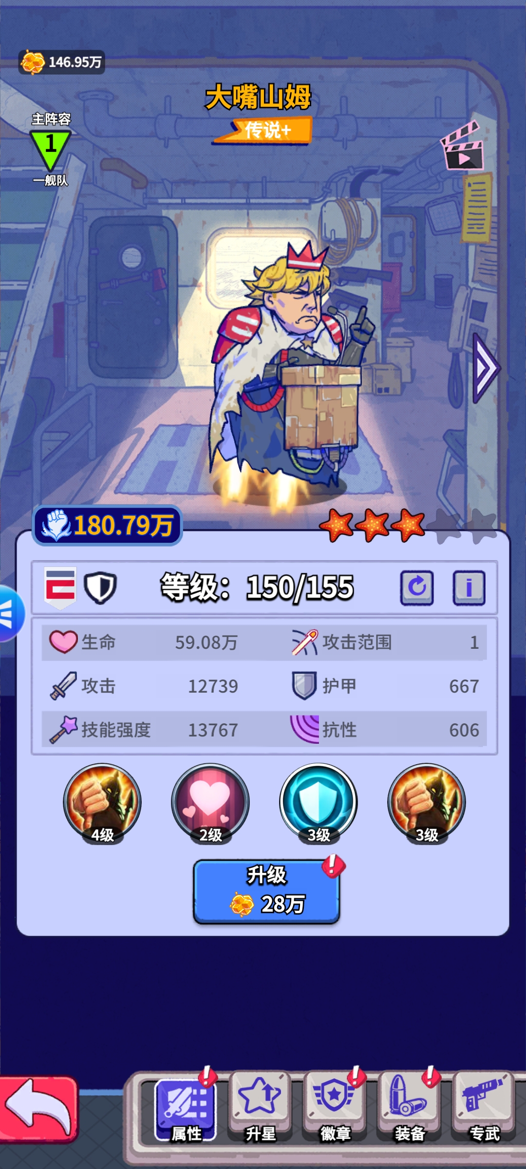 疯狂水世界最详细开荒攻略