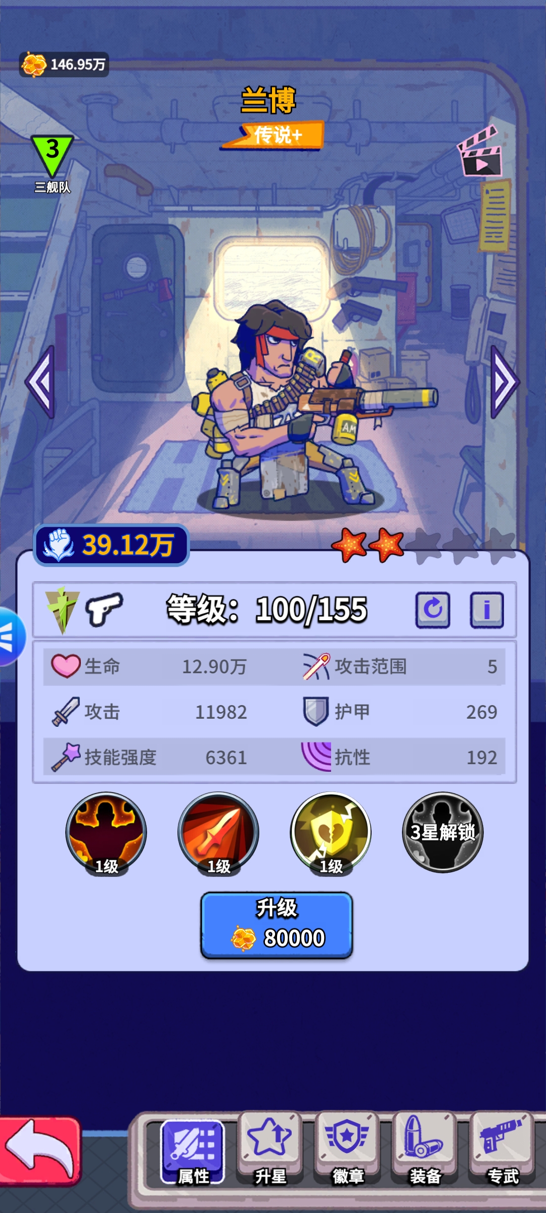 疯狂水世界最详细开荒攻略