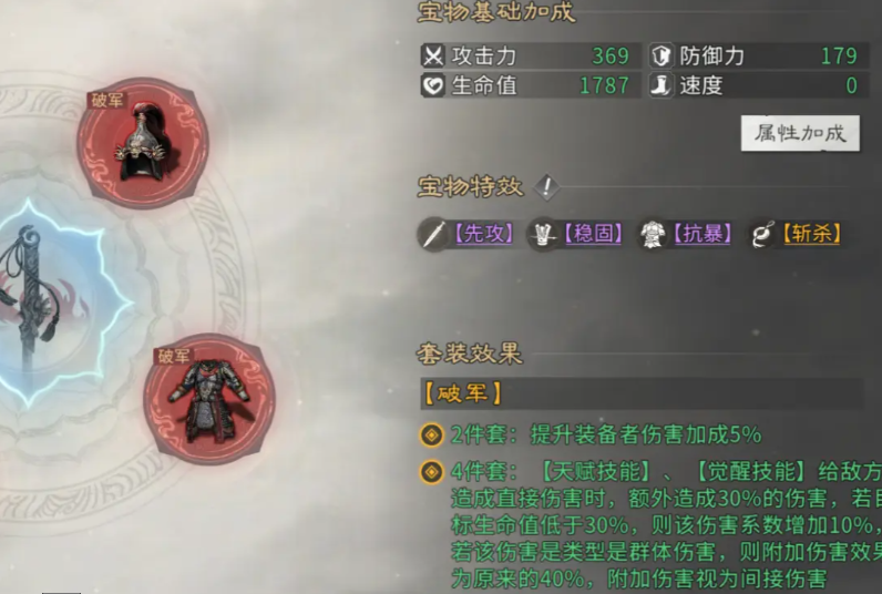 1768196850895.png